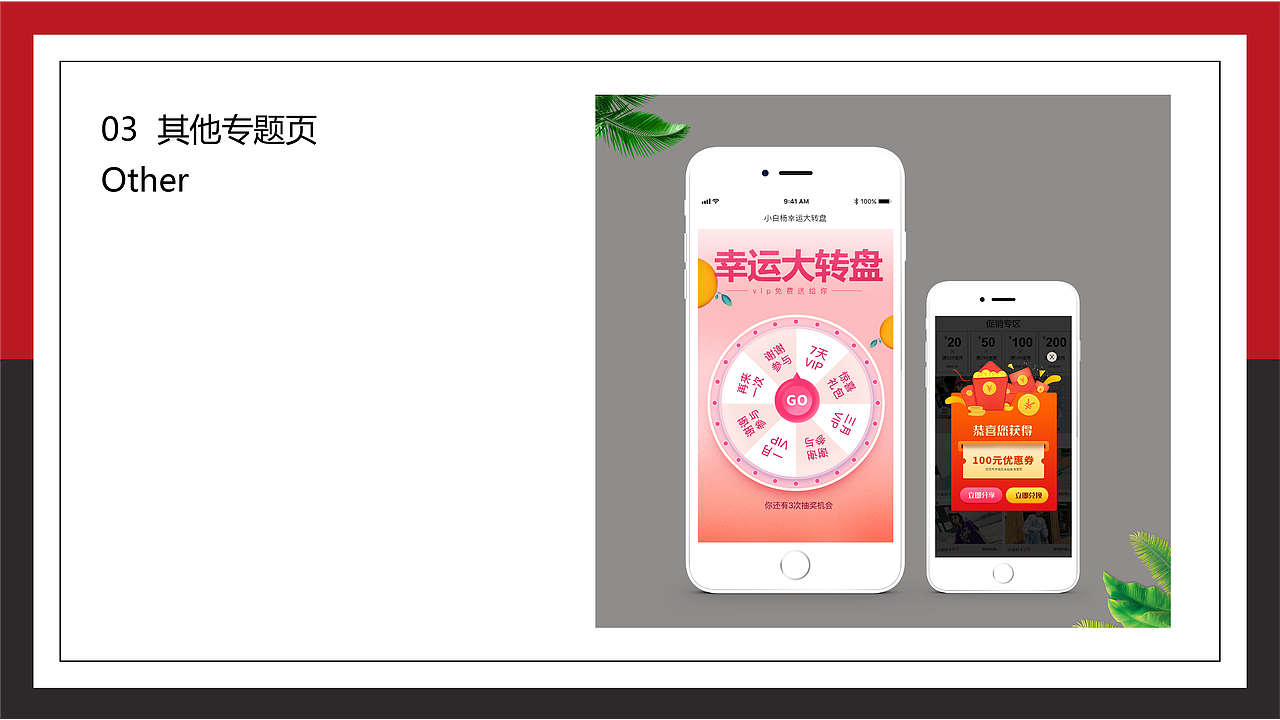 个人设计作品集（图ZMTY3MjMxMzU2） - 海报 - 站酷设计师一棵小白杨ly原创素材 - 站酷ZCOOL
