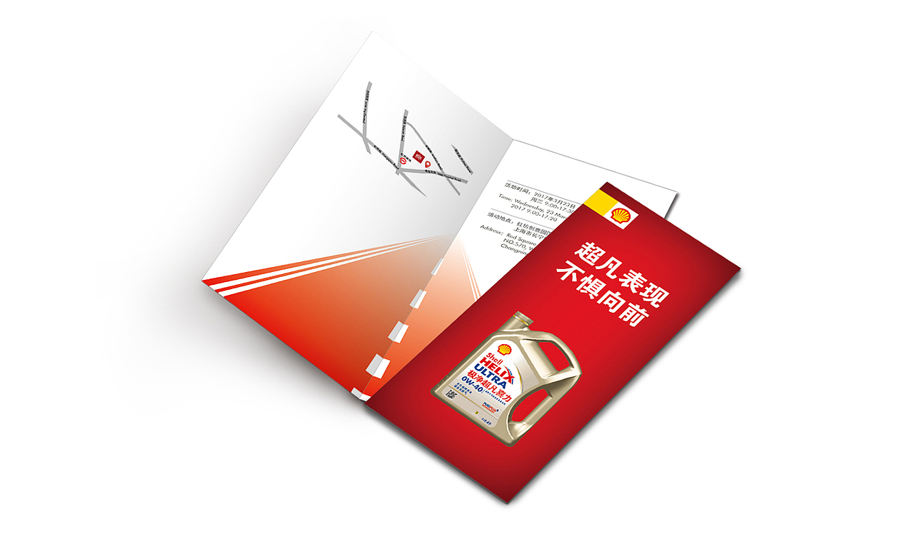 平面广告设计(原创)