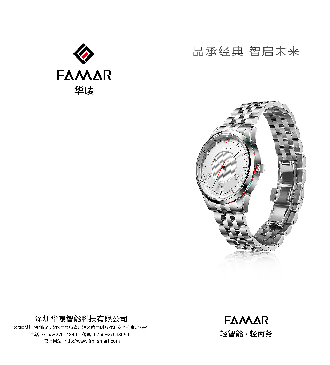 最近电商作品（图ZMjQzMDg3NzQw） - 其他平面 - 站酷设计师heyingsheng原创素材 - 站酷ZCOOL