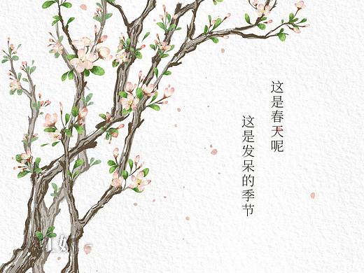 春（個人主頁-ZNTEyMDk1NTY=） - 創(chuàng)作習(xí)作 - 站酷設(shè)計(jì)師Cherven原創(chuàng)素材 - 站酷ZCOOL