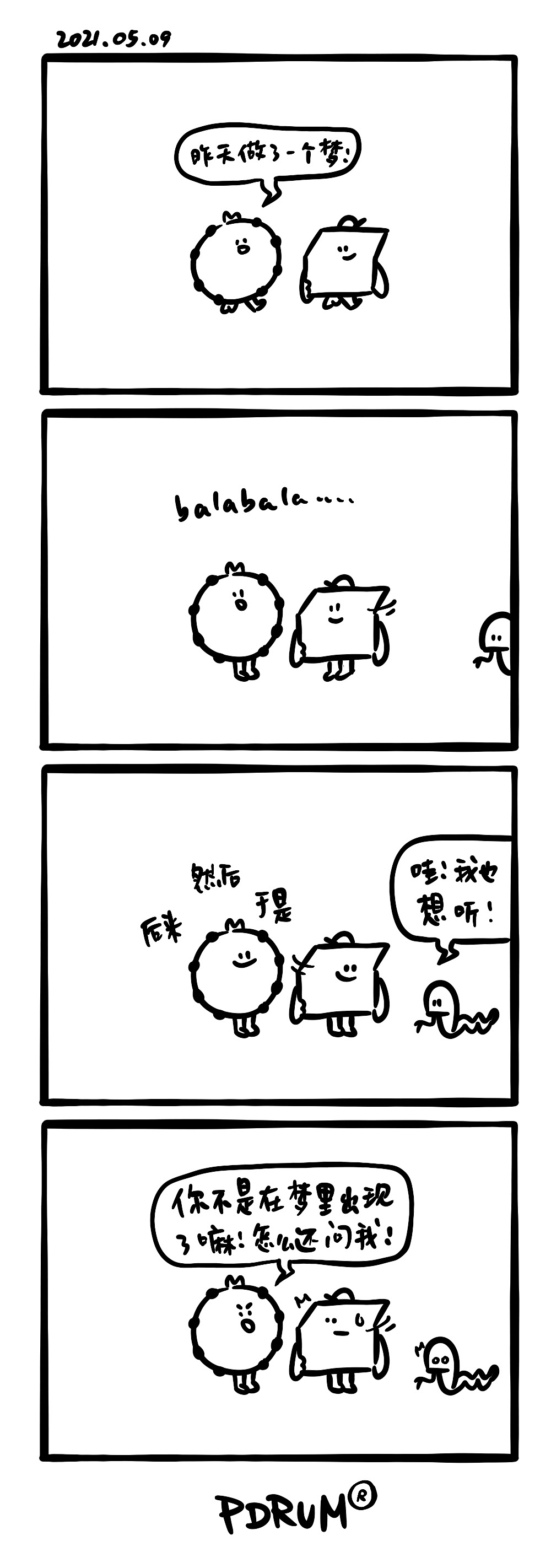 PDRUM屁屁鼓四格漫画系列（十一）（图ZMjU4NDg2MDY0） - 短篇/格漫 - 站酷设计师ES女王样原创素材 - 站酷ZCOOL