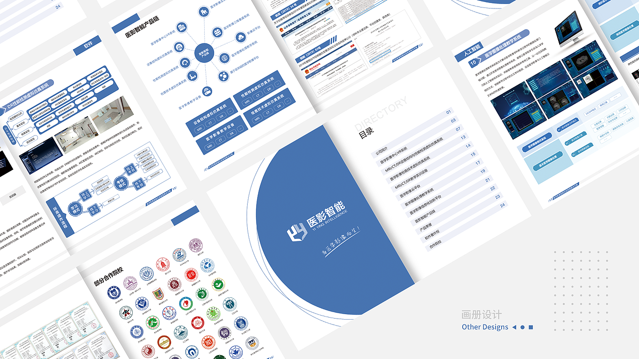 公司画册（图ZMjc2MTExNDA0） - 书籍/画册 - 站酷设计师Tancy譚原创素材 - 站酷ZCOOL