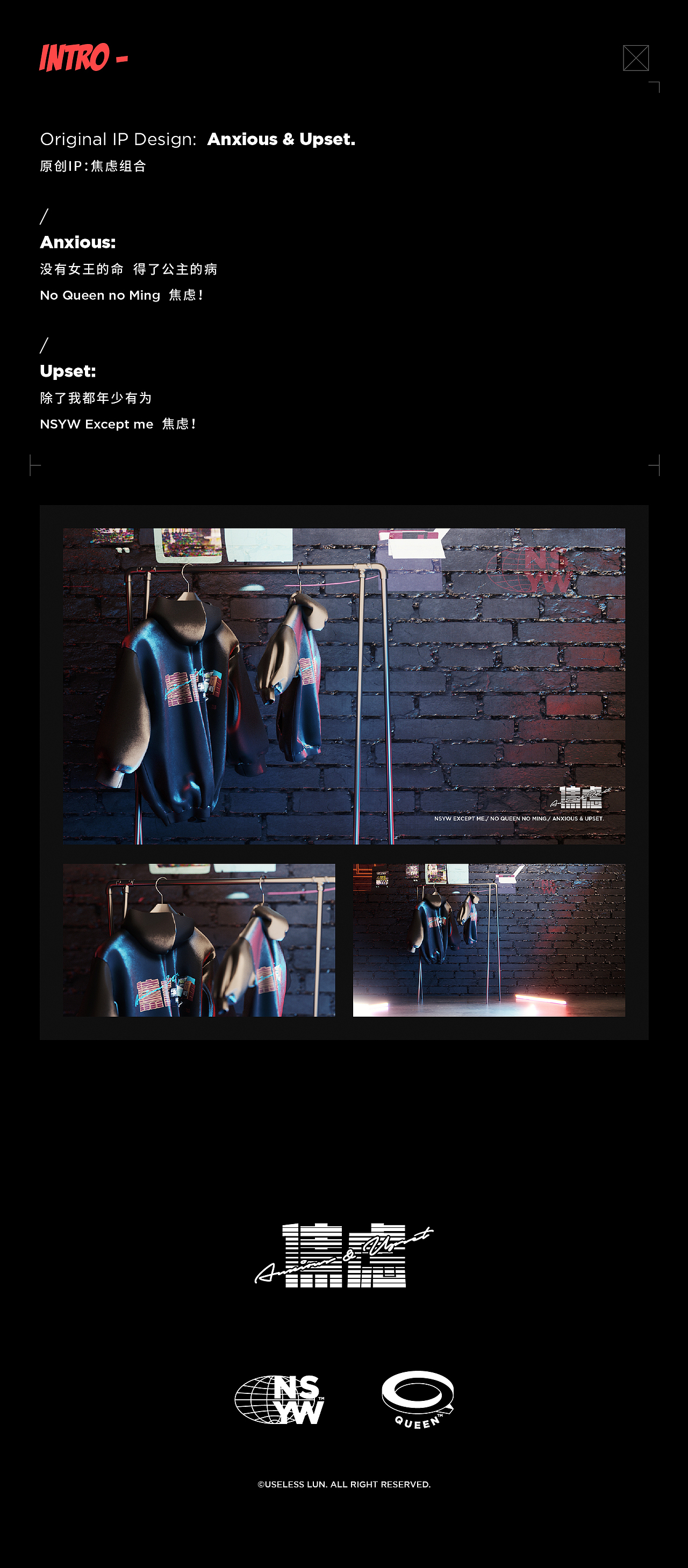 Original IP: Anxious & Upset - 原创IP 焦虑组合（图ZMjg2NDk1ODMy） - 人物/生物 - 站酷设计师无用阿伦原创素材 - 站酷ZCOOL