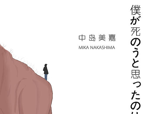 插畫（個人主頁-ZMjQ2NzExNDg=） - 兒童插畫 - 站酷設(shè)計師erduo12原創(chuàng)素材 - 站酷ZCOOL