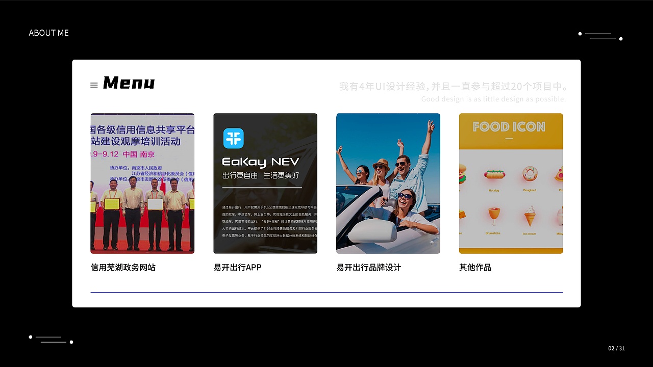 个人作品集（图ZMjA3NzQzMDgw） - APP界面 - 站酷设计师ZILONGWANG原创素材 - 站酷ZCOOL