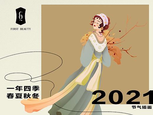 2021初巧节气节日插画海报设计