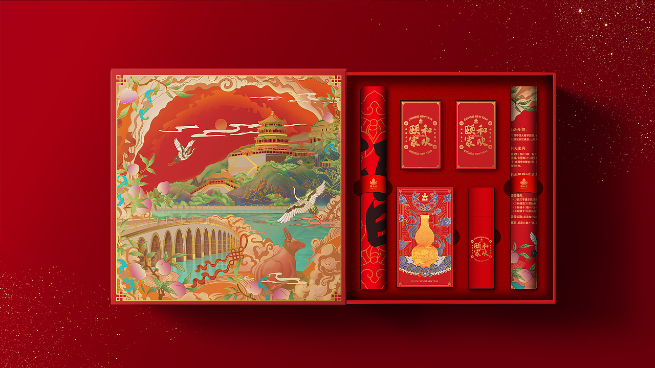 “畅游颐和，阖家欢乐” 颐和园新年礼盒（图ZMjk0Njk3Njc2） - 其他工业/产品 - 站酷设计师菜大白Caicai原创素材 - 站酷ZCOOL