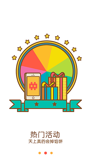 近期&yellow man（图ZMTcxMzcxMjA=） - 商业插画 - 站酷设计师MistWalker原创素材 - 站酷ZCOOL