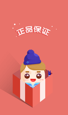 清仓购！（图ZNjcyMTY2NTY=） - 电商 - 站酷设计师简小简原创素材 - 站酷ZCOOL