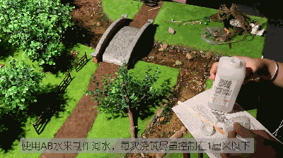 至于水面上流动的效果
则用水景膏制作<br>需要多遍涂抹