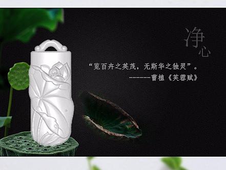 玉石海报