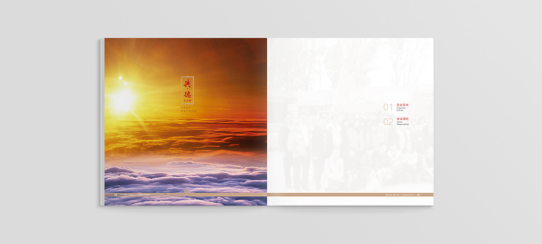 金融画册-东兴证券（图ZMTMyMDA5Nzcy） - 书籍/画册 - 站酷设计师李亭LT原创素材 - 站酷ZCOOL