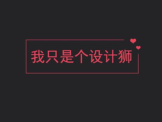 站酷十周年临摹海报（C4D建模，ps后期制作）