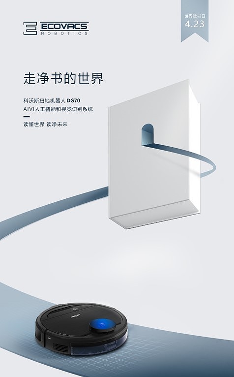 讀書日（圖ZMTkxNjUyMTky） - 海報(bào) - 站酷設(shè)計(jì)師佛祖在三號(hào)線原創(chuàng)素材 - 站酷ZCOOL