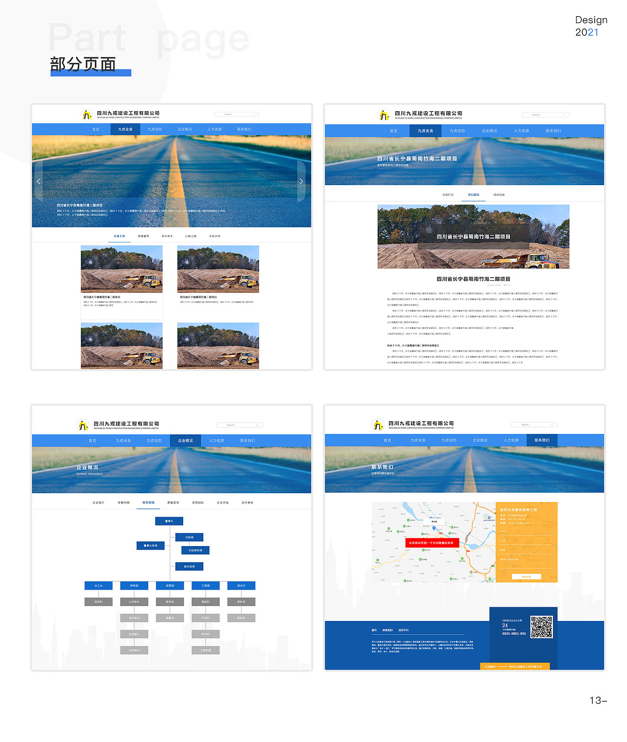 第一次作品集（图ZMjYyOTE2MjA4） - APP界面 - 站酷设计师Mu_空原创素材 - 站酷ZCOOL