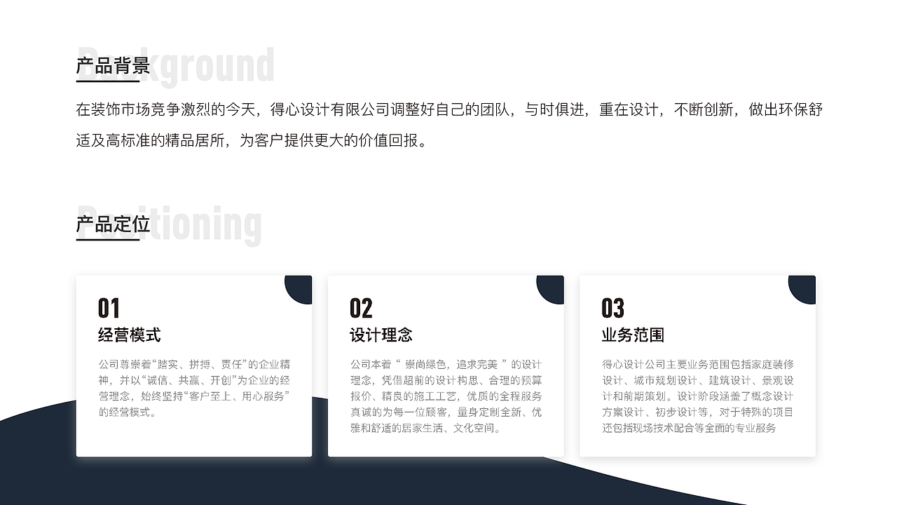 网页设计（图ZMjczMTM5ODY0） - 企业官网 - 站酷设计师年夏年原创素材 - 站酷ZCOOL