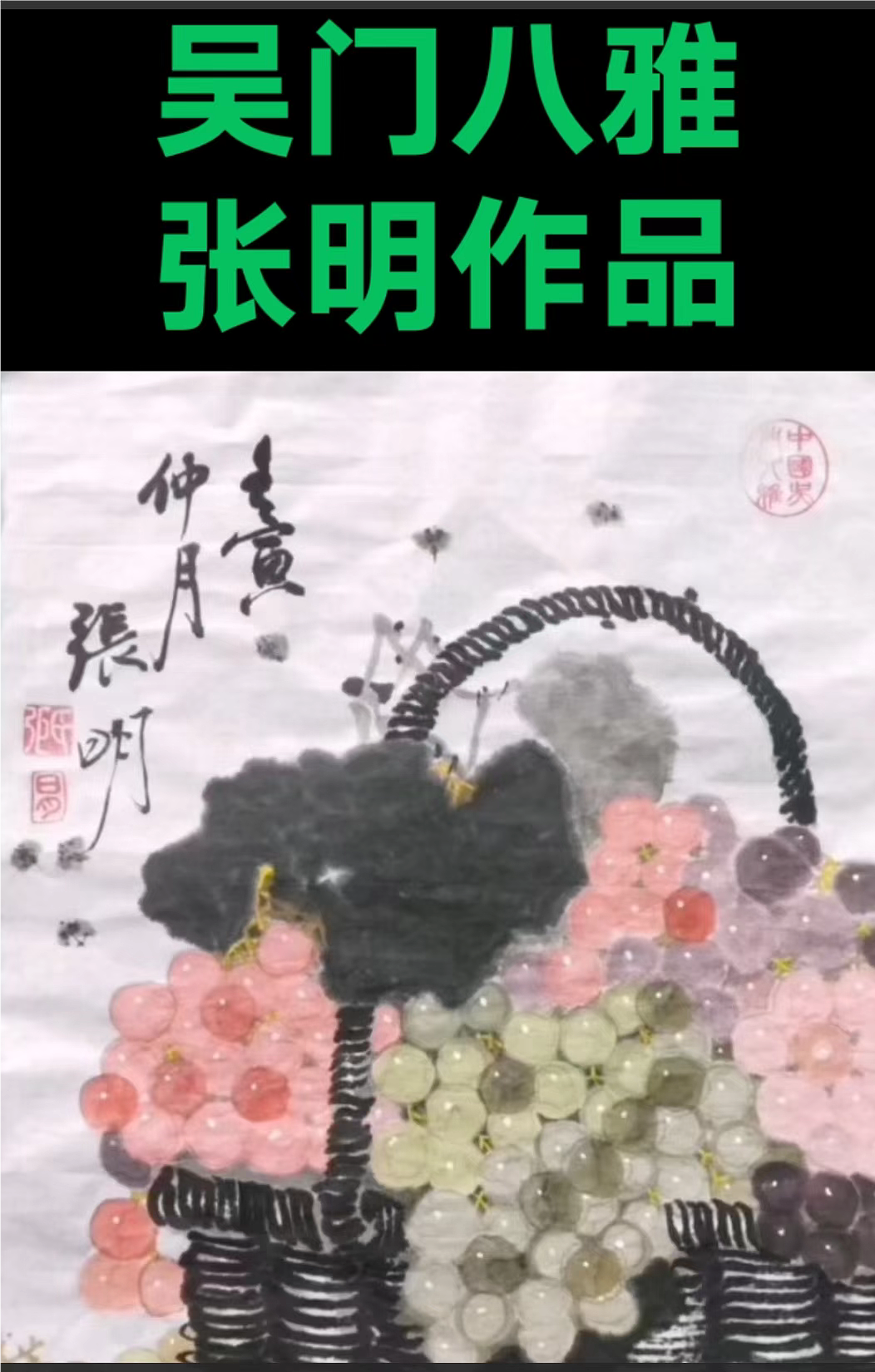 吴俊彬大师书画教学有哪8个特点?