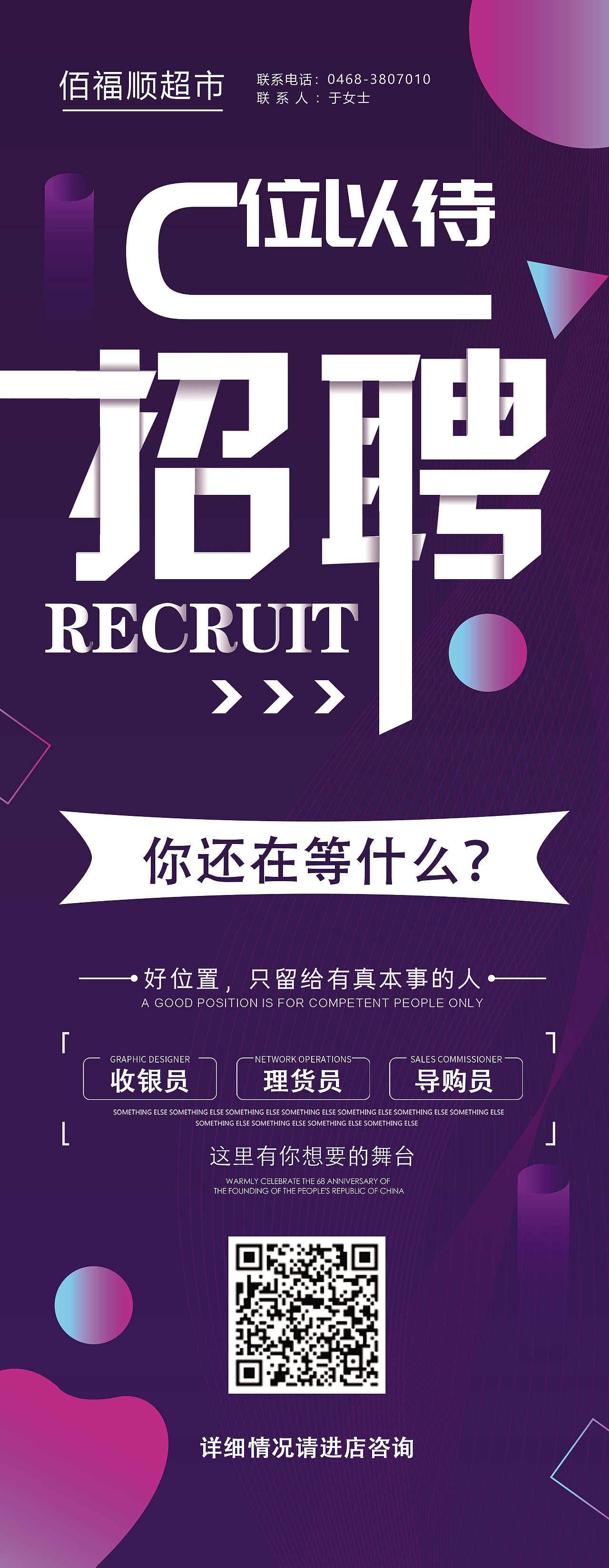 易拉宝（图ZMTUzODcxNjYw） - 宣传物料 - 站酷设计师皓月学者原创素材 - 站酷ZCOOL
