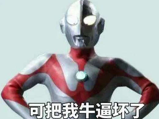 占坑