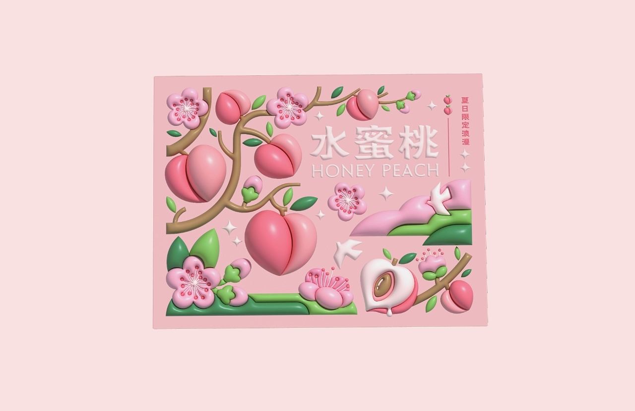水果包装设计|水蜜桃包装设计（图ZMzc0NDY2Njky） - 包装 - 站酷设计师取物创意原创素材 - 站酷ZCOOL
