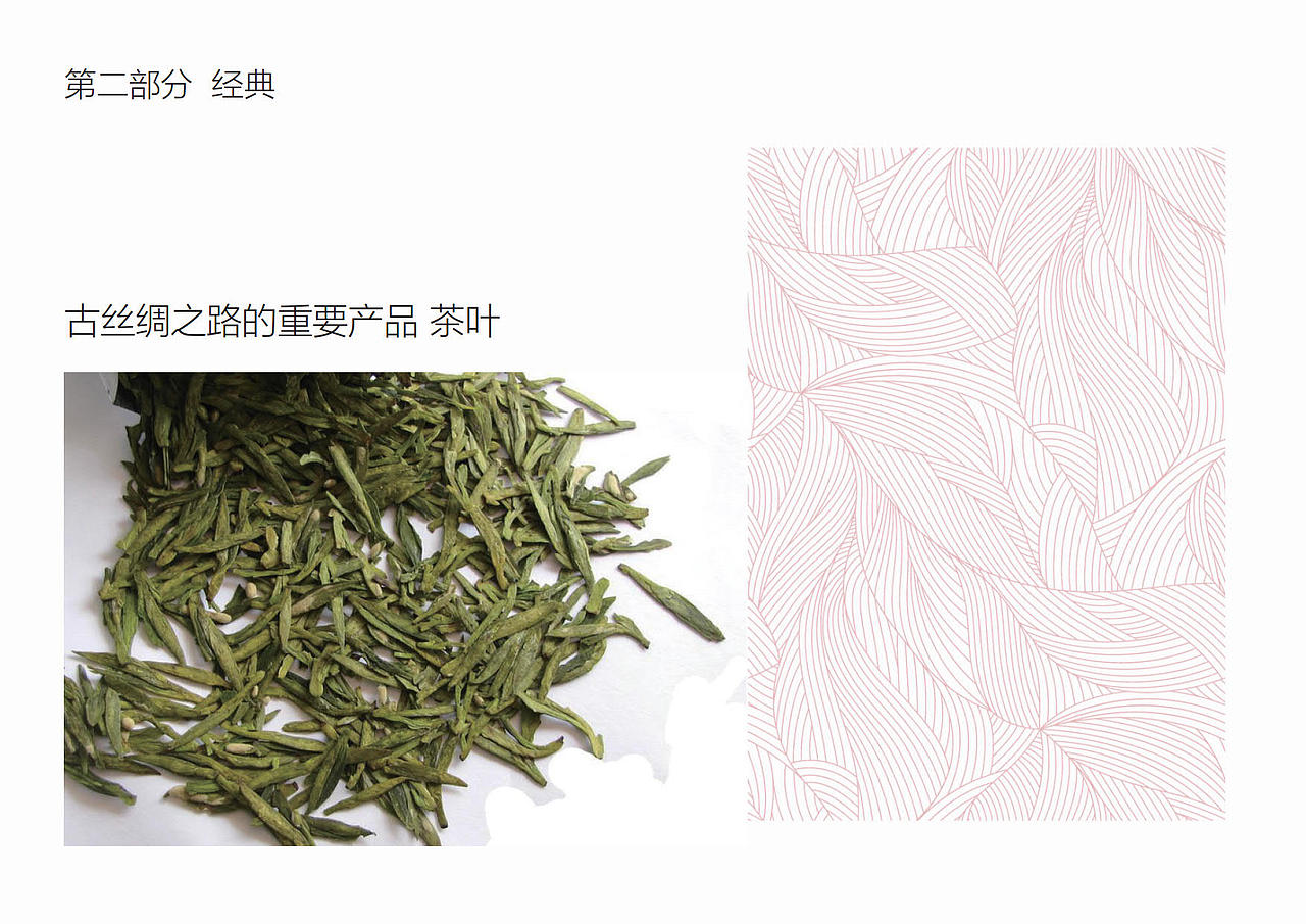 茅台酒包装（图ZMTA3Nzk5NjM2） - 包装 - 站酷设计师暗战达达原创素材 - 站酷ZCOOL
