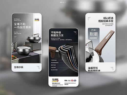 三款详情页