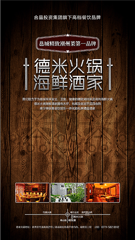 近期海报（图ZOTA4NzkwMA==） - 海报 - 站酷设计师智明了智明原创素材 - 站酷ZCOOL