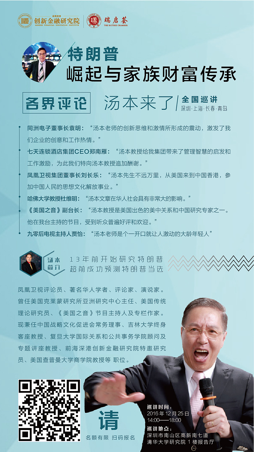 活动物料之手机单张海报（图ZNjk2OTE2ODQ=） - 海报 - 站酷设计师曹永杰原创素材 - 站酷ZCOOL