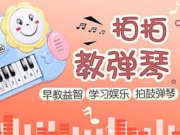 玩具相关