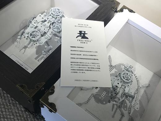 { WF上海2019 } 胡水新作系列 | 谜之存在 01