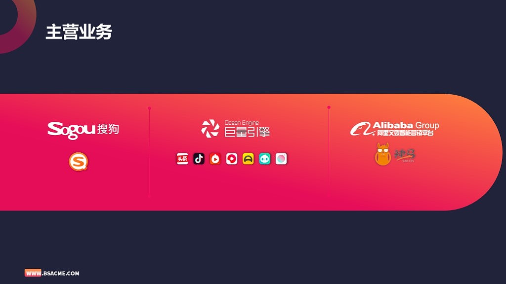 ios风高端黑与多样红ppt-销售手册常用