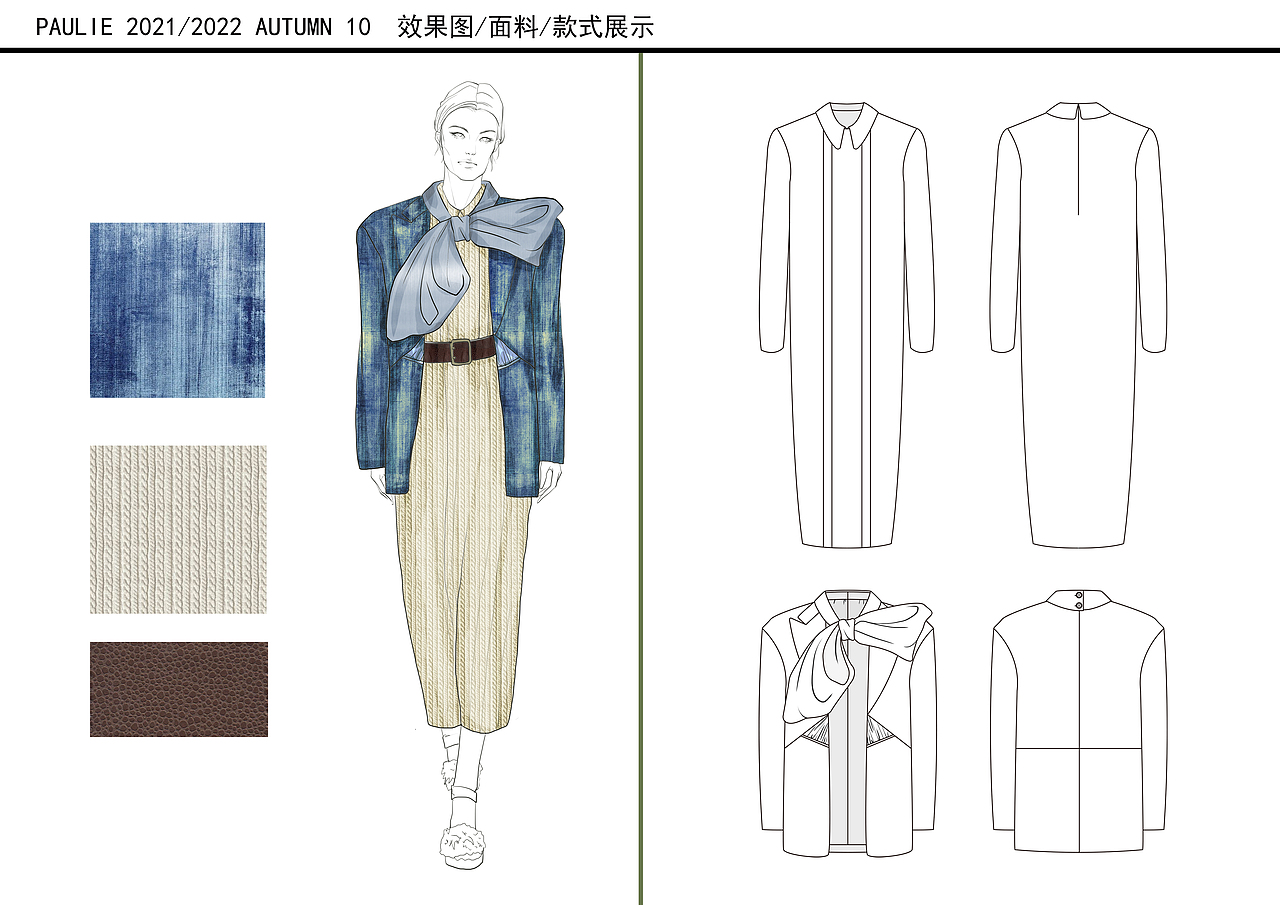 服装设计商业企划-傲慢与偏见（图ZMjYyMjU0MDg0） - 休闲/流行服饰 - 站酷设计师叫我蚊子就行原创素材 - 站酷ZCOOL