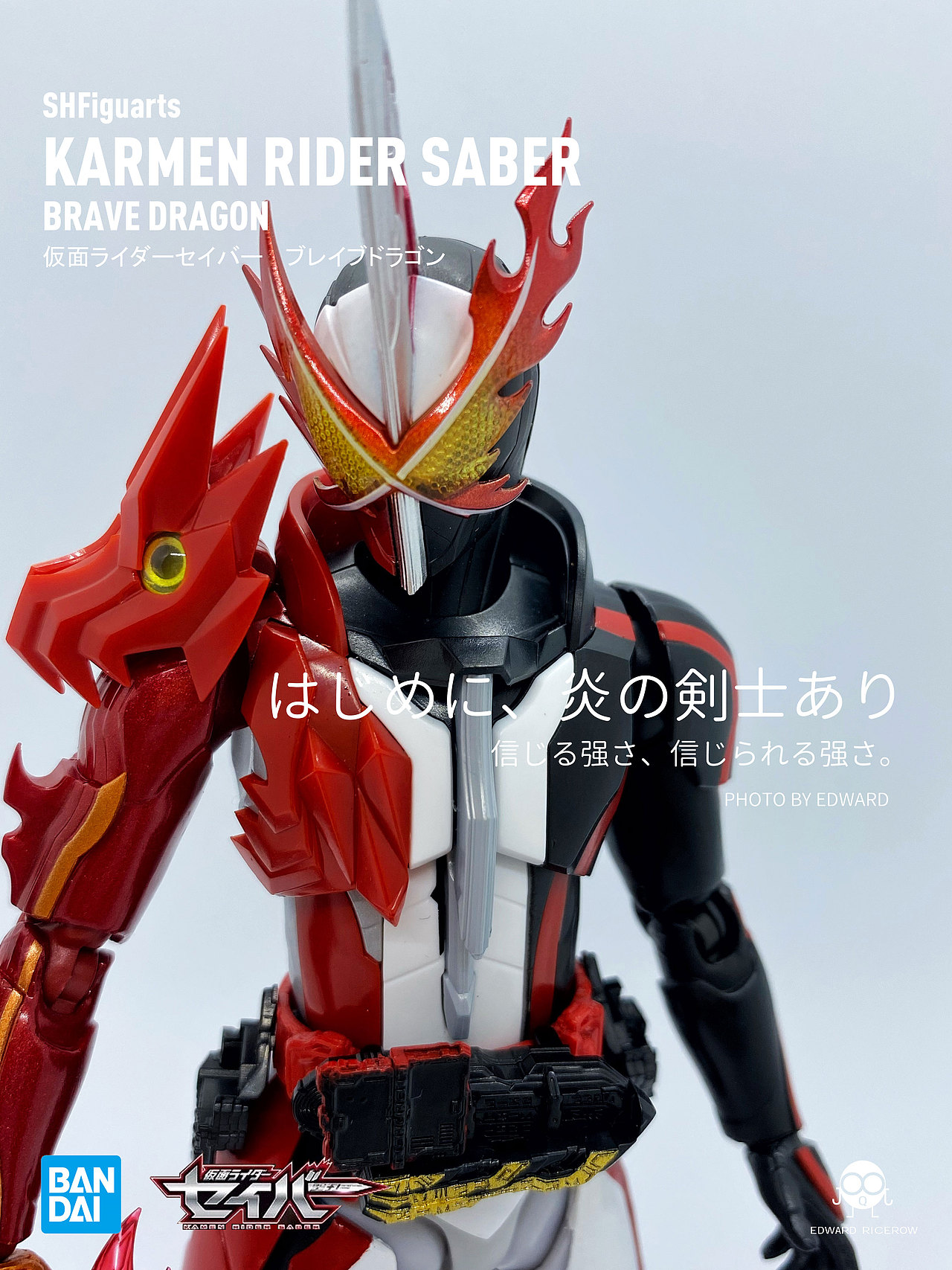 完结纪念-SHF假面骑士圣刃