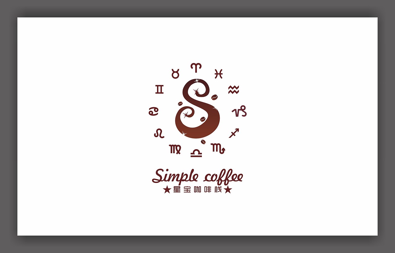 logo设计作品整理（2016年之前部分案例整理一）（图ZNzQ2MTA2MjA=） - Logo - 站酷设计师zyz1103原创素材 - 站酷ZCOOL