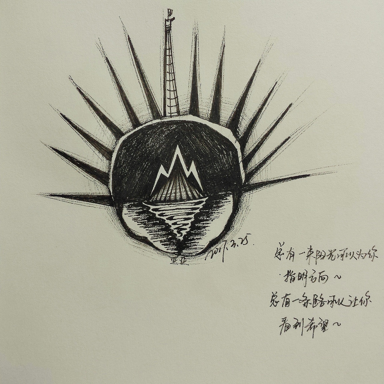 黑暗中的一束光|插画|新锐潮流插画|noxxnoyy - 原创作品 - 站酷