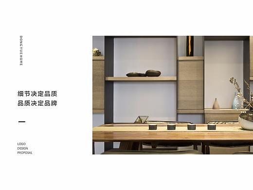 东悦装饰LOGO设计提案