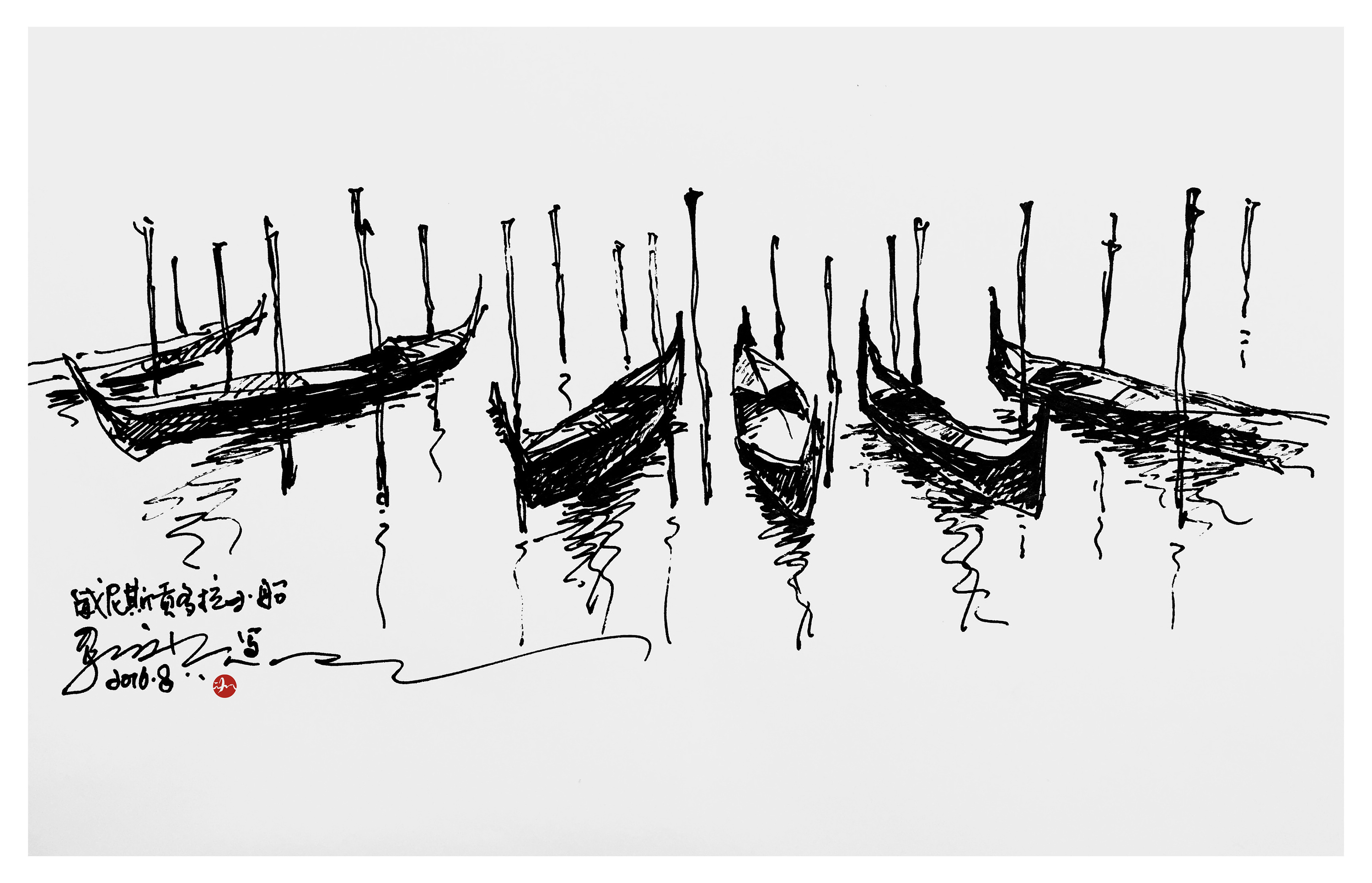 线相系列—钢笔画·意境