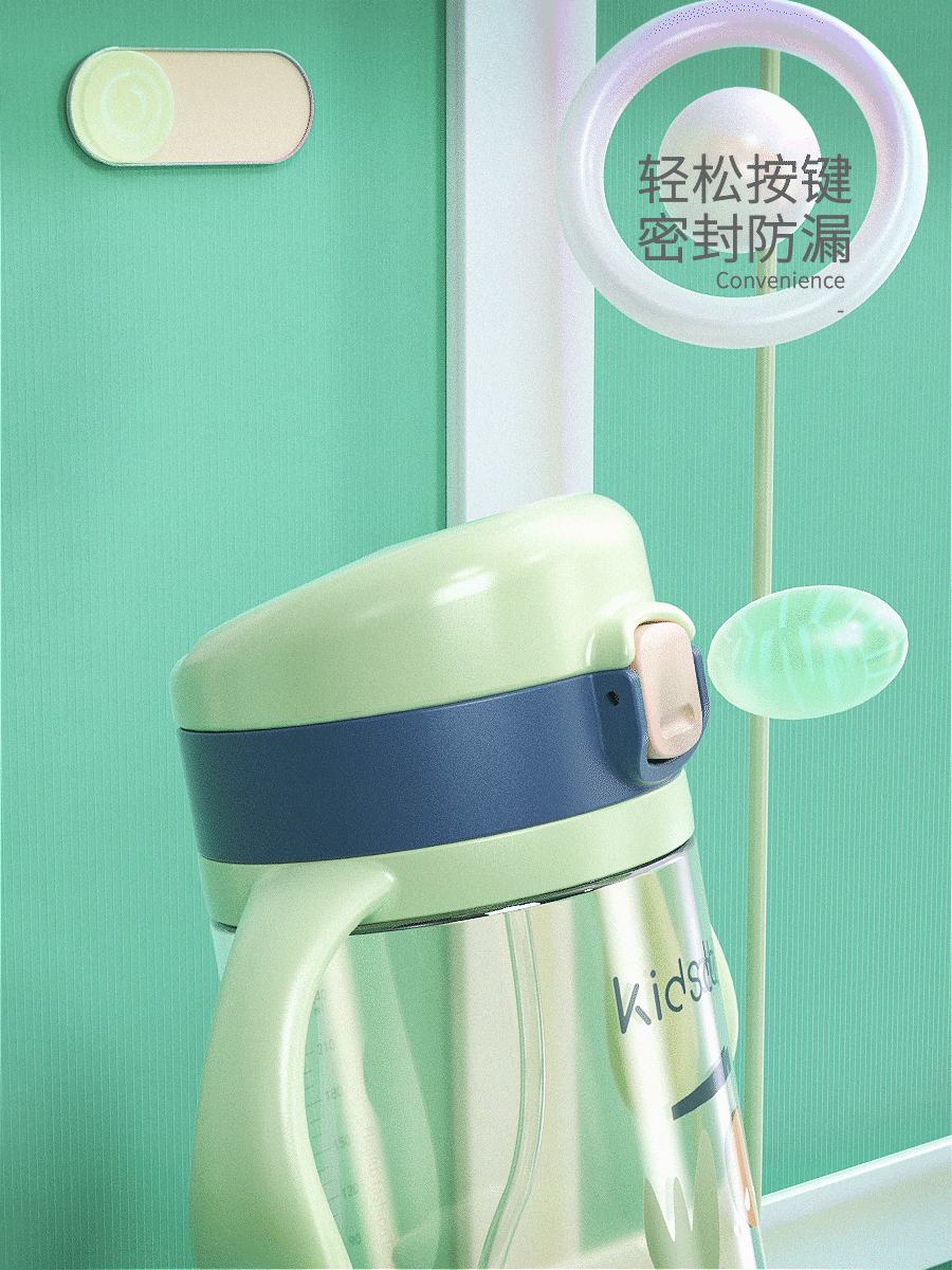 一只儿童水杯三维动画（图ZMjU2MDk4ODc2） - 产品 - 站酷设计师崔斯特_原创素材 - 站酷ZCOOL