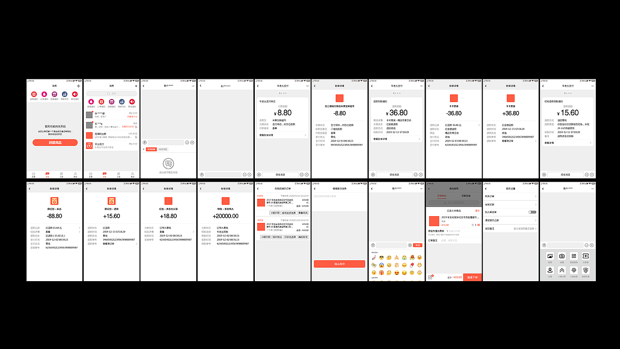 牛老幺电商商家版APP（图ZMjU3MDQxNDI4） - APP界面 - 站酷设计师子洋君Kingsley原创素材 - 站酷ZCOOL