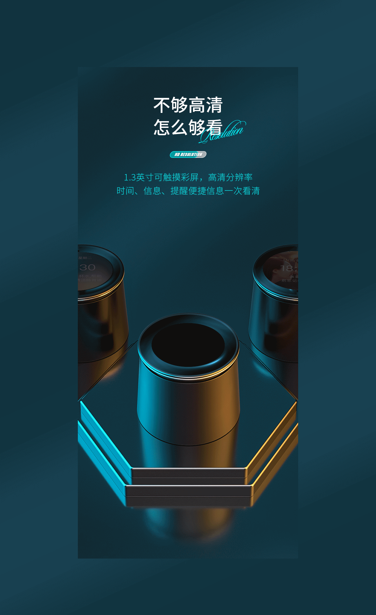 详情页 | 小水怪智能保温杯（图ZMjY3MTQ4NjU2） - 电商 - 站酷设计师小李很好原创素材 - 站酷ZCOOL