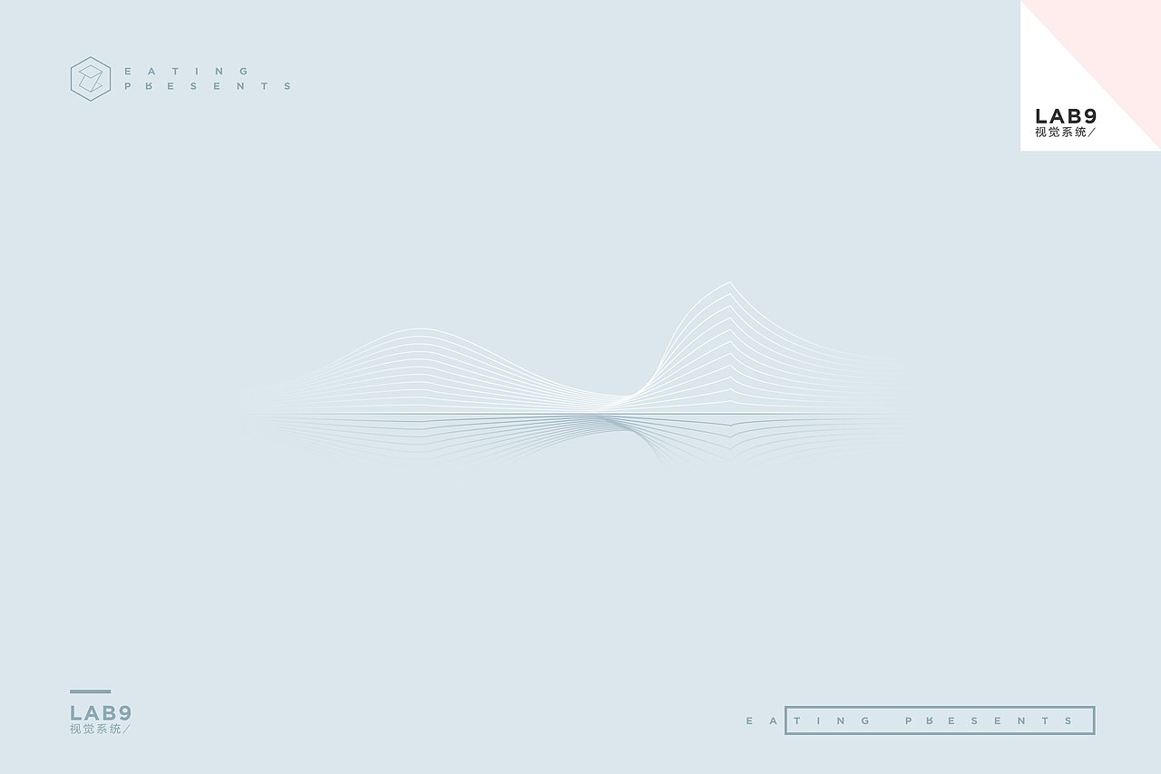 LAB9声学实验室（图ZNjYwMDgwNjA=） - 品牌 - 站酷设计师不说狠话闹心原创素材 - 站酷ZCOOL