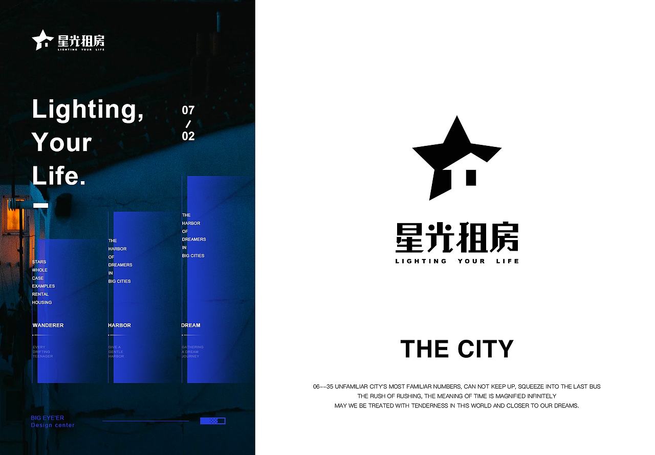 星光诞生記-lighting your life（图ZMTIwMjE0MDg4） - Logo - 站酷设计师TOPking原创素材 - 站酷ZCOOL
