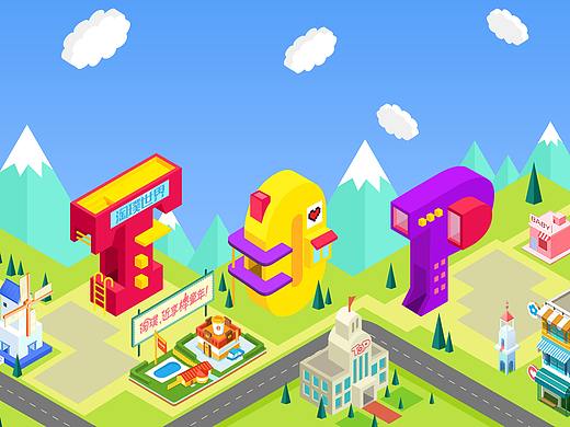 一些界面中的视觉元素设计