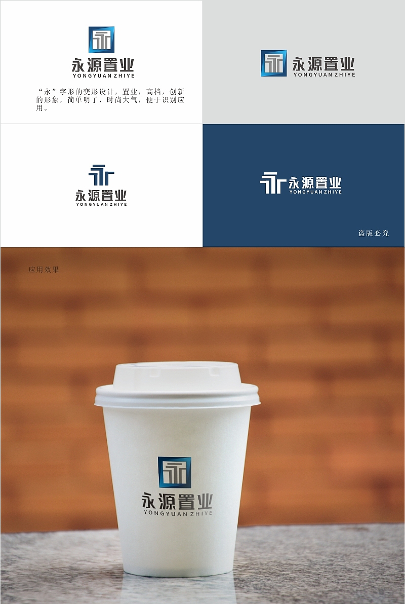 地产置业公司logo（图ZMTU0MjkzMDIw） - 品牌 - 站酷设计师比奇尔品牌设计原创素材 - 站酷ZCOOL