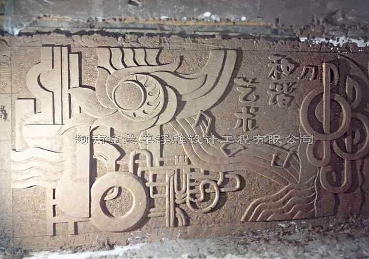 校园玻璃钢浮雕，校园树脂浮雕，学校玻璃钢浮雕定制，学校玻璃钢浮雕厂家，校园玻璃钢浮雕高清图片（4）