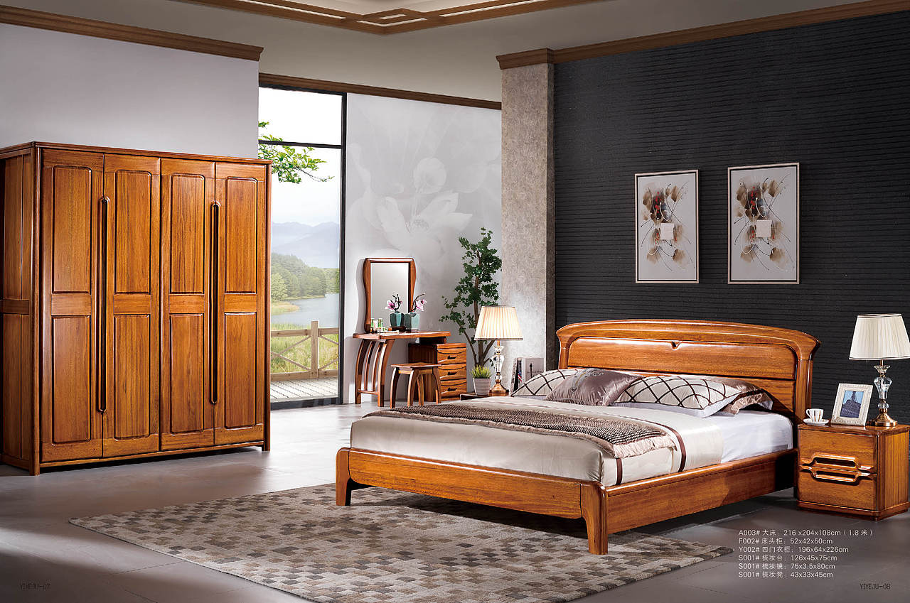 艺森实木家具(产品画册