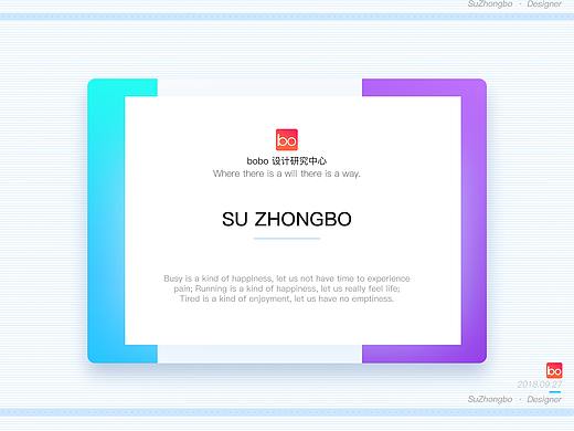 卡片式设计排版