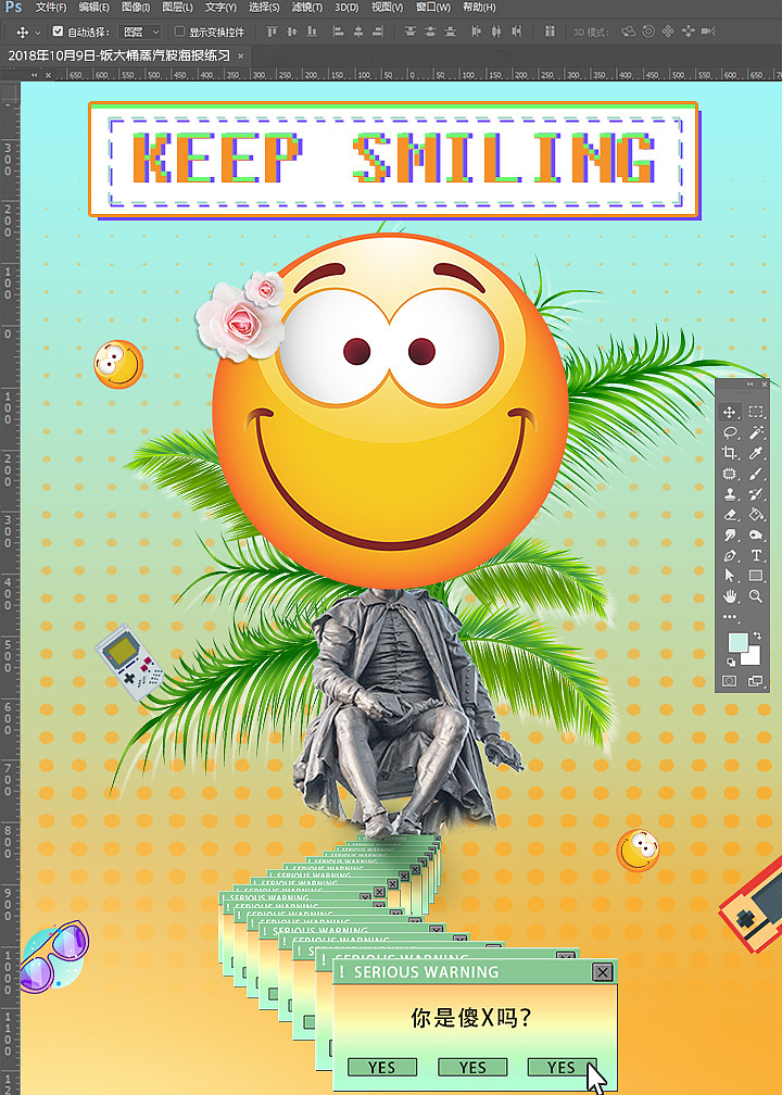 蒸汽波恶搞表情包海报(练习)|平面|海报|阿饭biu - 原创作品 - 站酷