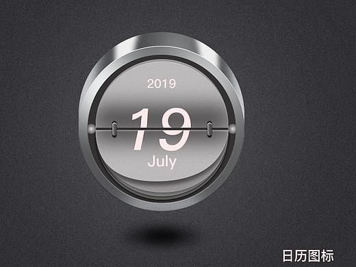 日历图标