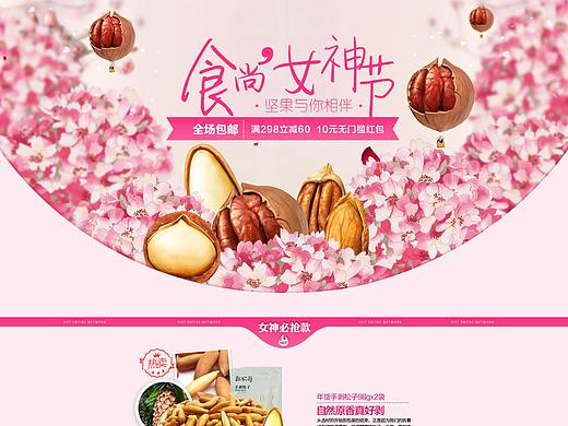 2015年6月-2016年5月食品类目的一些作品